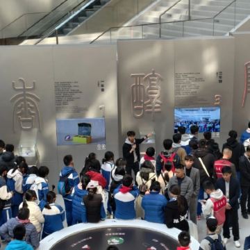 科学探索·杭州半日亲子营【探寻阿里巴巴数字生态园区】阿里展厅参观,宇树机器狗障碍赛,鲁班锦囊锁,微电影赏析《唐小菊穿越记》 科学探索·杭州半日亲子营【探寻阿里巴巴数字生态园区】阿里展厅参观,宇树机器狗障碍赛,鲁班锦囊锁,微电影赏析《唐小菊穿越记》