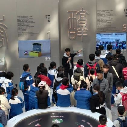 科学探索·杭州半日亲子营【探寻阿里巴巴数字生态园区】阿里展厅参观,宇树机器狗障碍赛,鲁班锦囊锁,微电影赏析《唐小菊穿越记》 科学探索·杭州半日亲子营【探寻阿里巴巴数字生态园区】阿里展厅参观,宇树机器狗障碍赛,鲁班锦囊锁,微电影赏析《唐小菊穿越记》