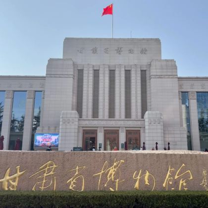 历史人文·兰州+武威+张掖+嘉峪关+敦煌7日夏令营【丝路欢歌】甘肃省博物馆+水车博览园,七彩丹霞+丹霞口小镇,嘉峪关关城+沙地摩洛哥帐篷露营+TV越野摩托车冲浪+滑沙,莫高窟+月牙泉,敦煌古城+阳关等 历史人文·兰州+武威+张掖+嘉峪关+敦煌7日夏令营【丝路欢歌】甘肃省博物馆+水车博览园,七彩丹霞+丹霞口小镇,嘉峪关关城+沙地摩洛哥帐篷露营+TV越野摩托车冲浪+滑沙,莫高窟+月牙泉,敦煌古城+阳关等