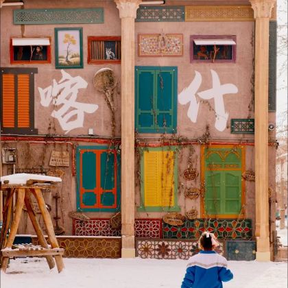 新疆南疆+喀什市5日4晚自由行 新疆南疆+喀什市5日4晚自由行