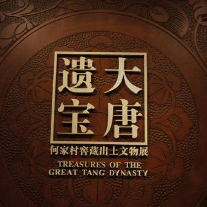 中国陕西西安秦始皇帝陵博物院(兵马俑)+华山4日3晚私家团