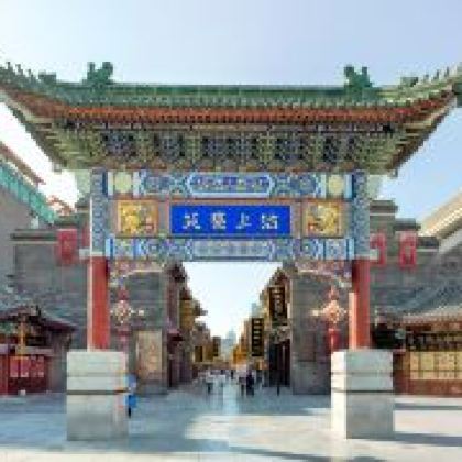 天津之眼摩天轮+瓷房子+五大道+古文化街+意大利风情区+海河2日1晚跟团游 天津之眼摩天轮+瓷房子+五大道+古文化街+意大利风情区+海河2日1晚跟团游