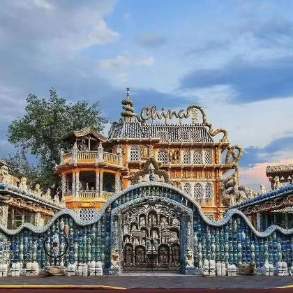 天津五大道+瓷房子+天津古文化街旅游区+天津之眼摩天轮+意大利风情区2日1晚自由行 天津五大道+瓷房子+天津古文化街旅游区+天津之眼摩天轮+意大利风情区2日1晚自由行