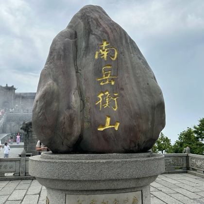 长沙+韶山+衡山+毛泽东同志故居+橘子洲3日2晚私家团 长沙+韶山+衡山+毛泽东同志故居+橘子洲3日2晚私家团