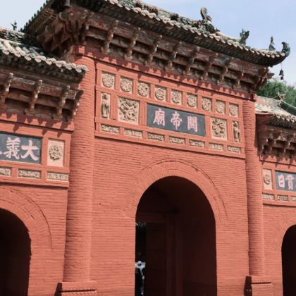 永乐宫+广仁王庙+云丘山景区+山西黄河壶口瀑布旅游区+运城关公故里文化旅游景区7日6晚私家团 永乐宫+广仁王庙+云丘山景区+山西黄河壶口瀑布旅游区+运城关公故里文化旅游景区7日6晚私家团