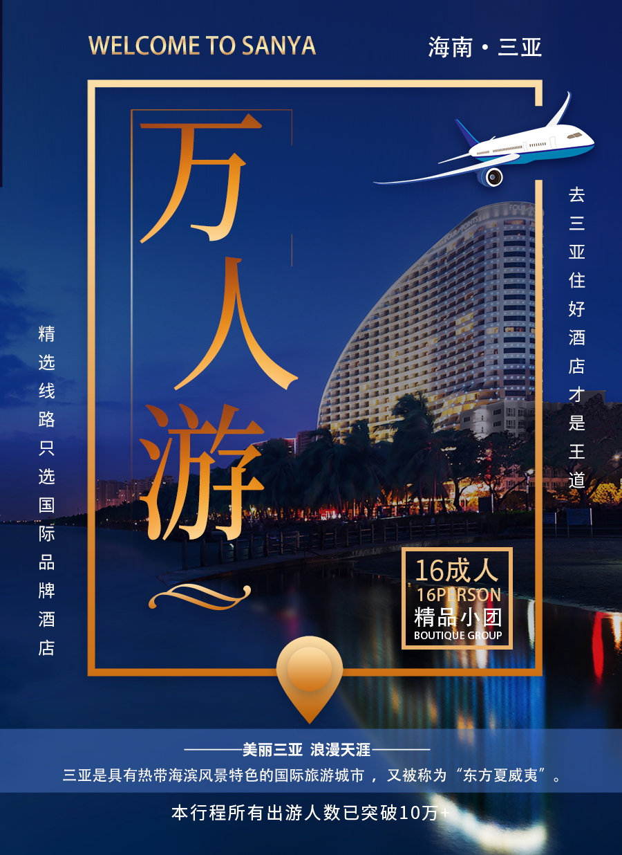 钻石号人口_人口普查(3)