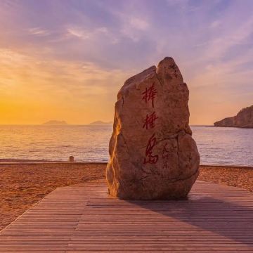 大连+沈阳6日5晚私家团 大连+沈阳6日5晚私家团