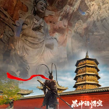 山西太原+五台山+大同+平遥+乔家大院+壶口瀑布6日5晚拼小团 山西太原+五台山+大同+平遥+乔家大院+壶口瀑布6日5晚拼小团