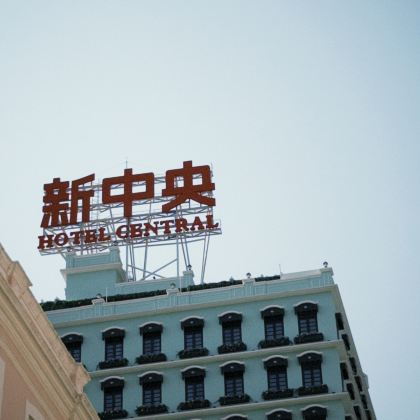 澳门3日私家团 澳门3日私家团
