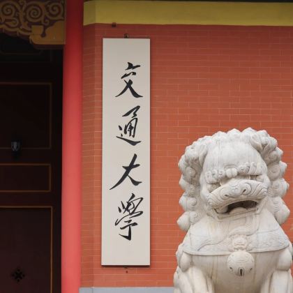科学探索·上海4日亲子营【解码城市基因】上海交通大学+外滩+杜莎夫人蜡像馆【破译科技密码】磁悬浮列车+AL课堂+上海天文馆+百度 Apollo Park 科学探索·上海4日亲子营【解码城市基因】上海交通大学+外滩+杜莎夫人蜡像馆【破译科技密码】磁悬浮列车+AL课堂+上海天文馆+百度 Apollo Park