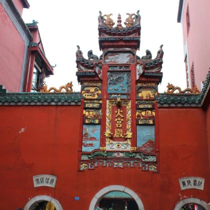 湖南长沙+韶山+衡山+橘子洲+岳麓书院5日4晚跟团游 湖南长沙+韶山+衡山+橘子洲+岳麓书院5日4晚跟团游