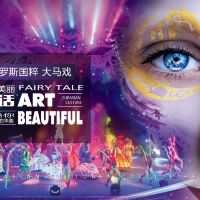 俄罗斯莫斯科+圣彼得堡10日跟团游 俄罗斯莫斯科+圣彼得堡10日跟团游
