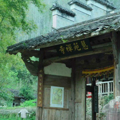 潮州+汕头+南澳岛+青岚怪臼谷国家地质公园4日3晚私家团 潮州+汕头+南澳岛+青岚怪臼谷国家地质公园4日3晚私家团