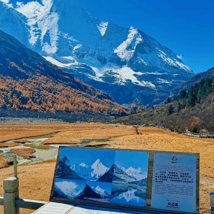 稻城亚丁+新都桥+鱼子西7日6晚自由行 稻城亚丁+新都桥+鱼子西7日6晚自由行