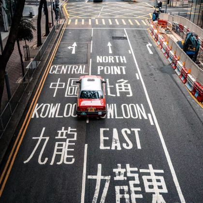 香港5日4晚自由行