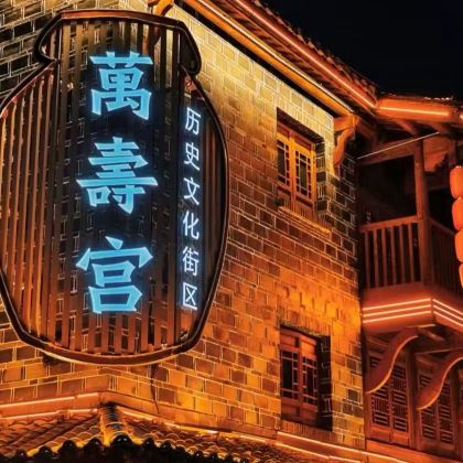 江西南昌+庐山风景名胜区+景德镇+婺源+三清山风景区5日4晚跟团游 江西南昌+庐山风景名胜区+景德镇+婺源+三清山风景区5日4晚跟团游