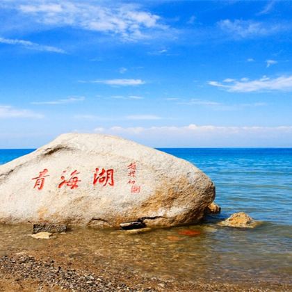 西宁+青海湖+茶卡盐湖+可可西里国家级自然保护区6日5晚私家团 西宁+青海湖+茶卡盐湖+可可西里国家级自然保护区6日5晚私家团