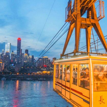 宜昌+长江三峡+重庆6日5晚跟团游 宜昌+长江三峡+重庆6日5晚跟团游