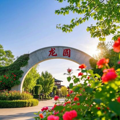 琅琊古城+龙园旅游度假区2日1晚跟团游 琅琊古城+龙园旅游度假区2日1晚跟团游