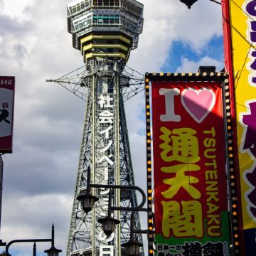 日本6日5晚私家团 日本6日5晚私家团