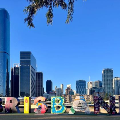 澳大利亚布里斯班+黄金海岸6日5晚私家团 澳大利亚布里斯班+黄金海岸6日5晚私家团