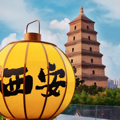 西安4日3晚拼小团 西安4日3晚拼小团