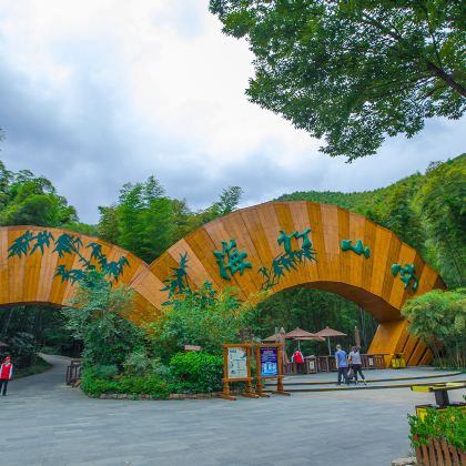 天目湖山水园+南山竹海2日1晚跟团游 天目湖山水园+南山竹海2日1晚跟团游