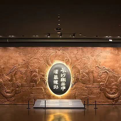 博物馆讲解·湖南博物院半日亲子营·大咖导游带您深度了解湖南博物院 博物馆讲解·湖南博物院半日亲子营·大咖导游带您深度了解湖南博物院