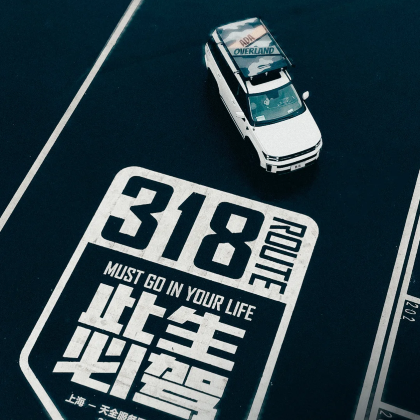 成都+稻城亚丁+海螺沟+林芝+川藏公路+拉萨10日9晚跟团游 成都+稻城亚丁+海螺沟+林芝+川藏公路+拉萨10日9晚跟团游