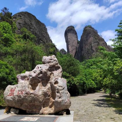 邵阳+崀山国家级风景区+崀山八角寨景区+白水洞3日2晚私家团 邵阳+崀山国家级风景区+崀山八角寨景区+白水洞3日2晚私家团