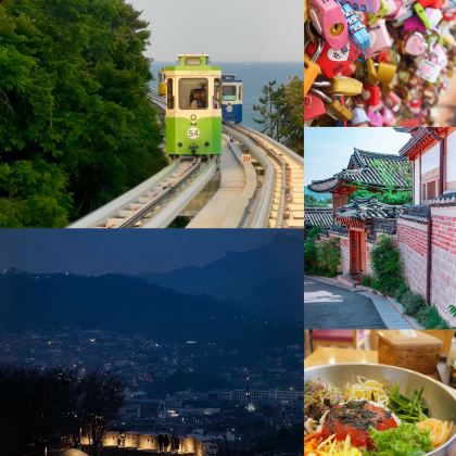韩国首尔+釜山6日5晚私家团 韩国首尔+釜山6日5晚私家团