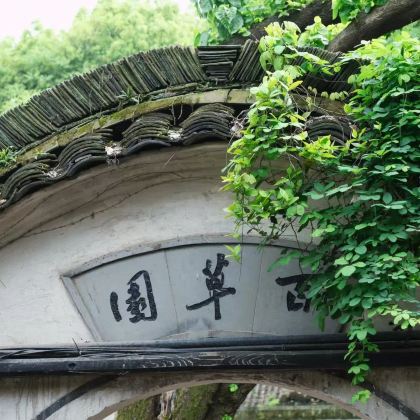 绍兴东湖+覆卮山+新昌十九峰+石舍玄武岩6日5晚私家团 绍兴东湖+覆卮山+新昌十九峰+石舍玄武岩6日5晚私家团