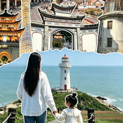 广州+佛山+顺德区+汕头+潮州+南澳岛6日5晚私家团 广州+佛山+顺德区+汕头+潮州+南澳岛6日5晚私家团