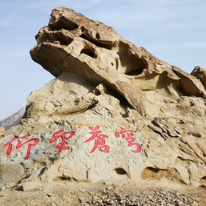 中国库尔勒+尉犁罗布人村寨+拜城克孜尔千佛洞+库车天山神秘大峡谷2日1晚跟团游 中国库尔勒+尉犁罗布人村寨+拜城克孜尔千佛洞+库车天山神秘大峡谷2日1晚跟团游
