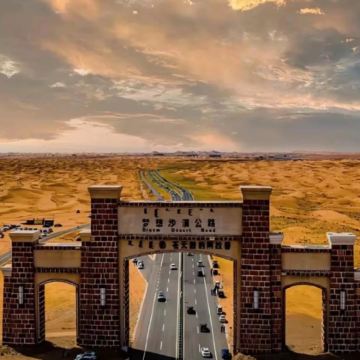 宁夏银川+中卫+腾格里沙漠2日1晚自由行 宁夏银川+中卫+腾格里沙漠2日1晚自由行