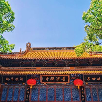 杭州+横店影视城+普陀山6日5晚跟团游 杭州+横店影视城+普陀山6日5晚跟团游