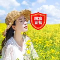 九寨沟+黄龙风景名胜区3日2晚跟团游 九寨沟+黄龙风景名胜区3日2晚跟团游