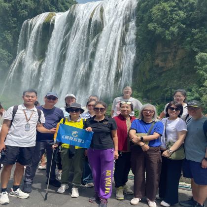 贵州黄果树景区+西江千户苗寨+荔波5日4晚跟团游 贵州黄果树景区+西江千户苗寨+荔波5日4晚跟团游