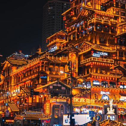 重庆4日3晚拼小团 重庆4日3晚拼小团