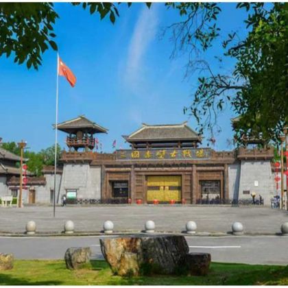 中国湖北赤壁三国赤壁古战场-武侯宫(拜风台)4日3晚跟团游 中国湖北赤壁三国赤壁古战场-武侯宫(拜风台)4日3晚跟团游