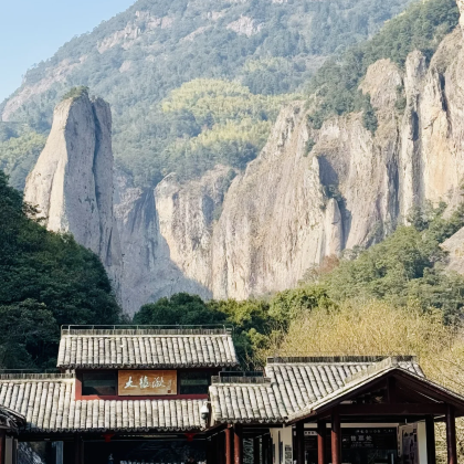 温州雁荡山+洞头风景区3日2晚拼小团 温州雁荡山+洞头风景区3日2晚拼小团