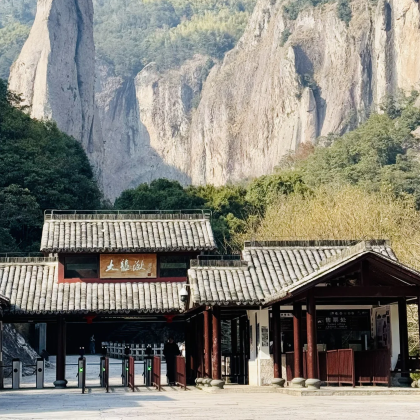温州雁荡山+洞头风景区3日2晚拼小团 温州雁荡山+洞头风景区3日2晚拼小团