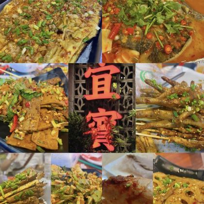 宜宾+蜀南竹海5日4晚私家团 宜宾+蜀南竹海5日4晚私家团