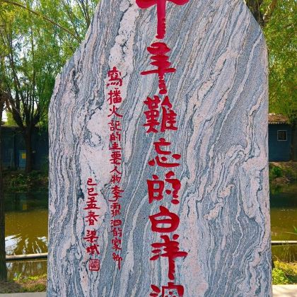 石家庄+保定+张家口+承德+坝上+乌兰布统7日6晚跟团游 石家庄+保定+张家口+承德+坝上+乌兰布统7日6晚跟团游