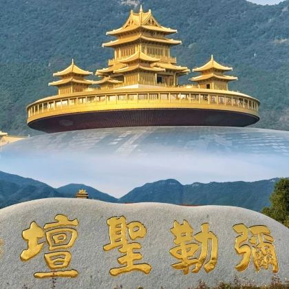 宁波+人间弥勒(雪窦寺)+蒋氏故居+溪口-滕头旅游景区+象山影视城2日1晚私家团 宁波+人间弥勒(雪窦寺)+蒋氏故居+溪口-滕头旅游景区+象山影视城2日1晚私家团