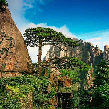 历史人文·黄山徽州6日冬令营【博学文化徽州&励志大美黄山】黄山风景区+屯溪老街+敬亭山+宏村+胡开文墨厂+杨文笔庄+徽派雕刻博物馆+宣纸文化园+非遗体验 历史人文·黄山徽州6日冬令营【博学文化徽州&励志大美黄山】黄山风景区+屯溪老街+敬亭山+宏村+胡开文墨厂+杨文笔庄+徽派雕刻博物馆+宣纸文化园+非遗体验