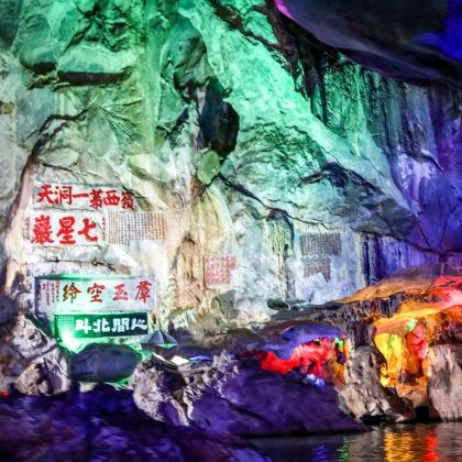 佛山+四会+肇庆3日2晚拼小团 佛山+四会+肇庆3日2晚拼小团