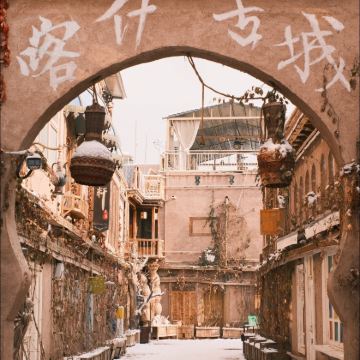 新疆南疆+喀什市5日4晚自由行 新疆南疆+喀什市5日4晚自由行