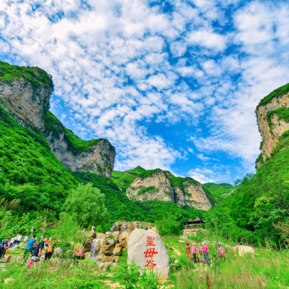 临汾云丘山景区2日跟团游 临汾云丘山景区2日跟团游