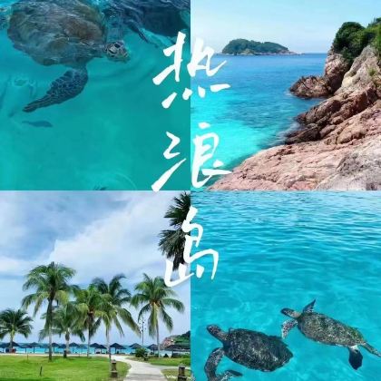 马来西亚吉隆坡+槟城+热浪岛8日7晚私家团 马来西亚吉隆坡+槟城+热浪岛8日7晚私家团